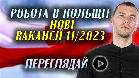 Терміново робота: Для жінок Плоцьк, Польща